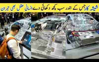 China new envention | china ne aisa car bna jis me san dikhta he | New amazing car |2023