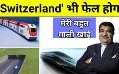 Dream Projects: Future Railway, Flying Bus ? Kashmiri can beat Switzerland