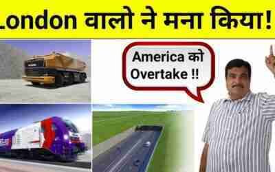 INDIA Will Get innovative "Glass Fiber Steel" Technology ?  Intel semiconductors