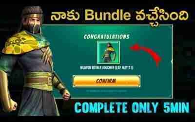 How To Complete stamp collection Event | free Male Bundle in Telugu