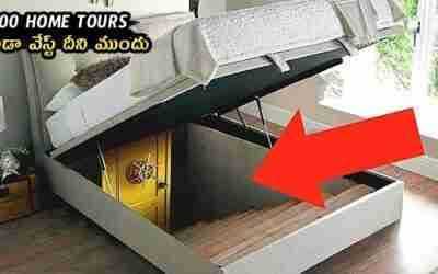 ఇది ఎక్కడి  ఇల్లు రా మామ ! | INCREDIBLE HIDDEN  HOMES IN TELUGU