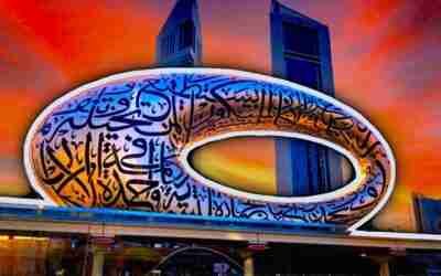 Dubai’s Portal To The FUTURE!