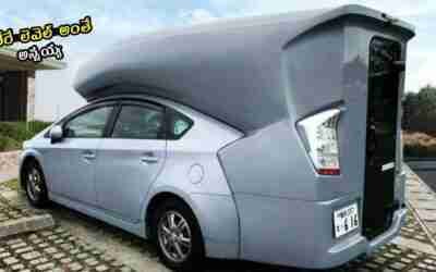 AMAZING NEXT-GENERATION CAR INVENTIONS IN TELUGU  YOU NEED TO SEE IN 2022