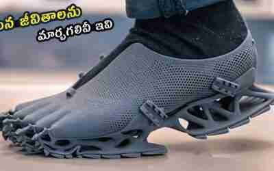10 FUTURISTIC INVENTIONS IN TELUGU ▶ THAT WILL BLOW YOUR MIND