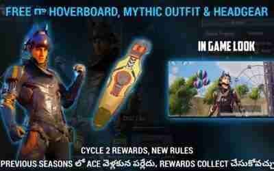 Free Hoverboard, Mythic outfit, Headgear || Collect cycle 2 rewards, no need 3 seasons ace || Telugu