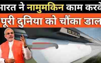 1000 Kmph AMAZING SPEED | IIT Madras Developing Hyperloop System | Indian Railways