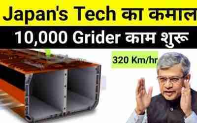 Zetwerk to supply 10,000 MT Girders for INDIA'S 1st High-speed Train ? 100% Made in INDIA