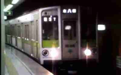 Toei Shinjuku Line Part 4