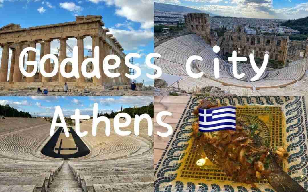 古代ギリシャ神話の女神アテナの街!そして、五輪始まりの地!アテネ??ギリシャ
