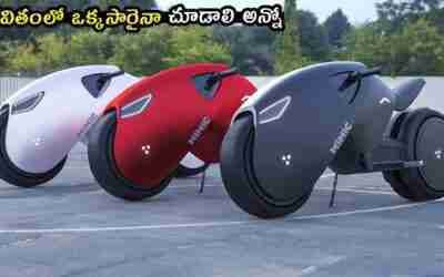 10 FUTURISTIC CAR AND BIKE CONCEPTS IN TELUGU ▶ YOU MUST KNOW IT | latest tech gadgets