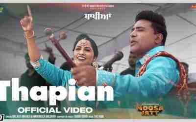 Thapian| Balkar Ankhila| Manjinder Gulshan | Moosa Jatt| New Punjabi Songs 2021|Latest Punjabi Songs
