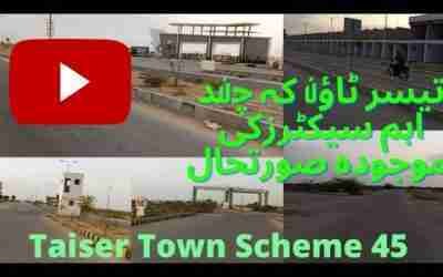 Taiser Town Scheme 45 | Gaid Tour oF Taiser Town Important SECTERS |#Historic | #PROPERTYWALA_GROUP