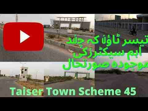 Taiser Town Scheme 45 | Gaid Tour oF Taiser Town Important SECTERS |#Historic | #PROPERTYWALA_GROUP