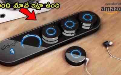 10 Cool Gadgets In Telugu Available on Amazon | Under Rs99, to 500