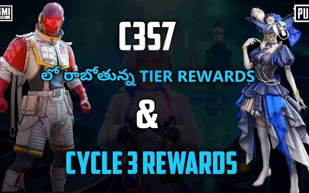 C3S7 Tier rewards and Cycle 3 rewards Bgmi/pubg || New hoverboards || C3S7 Starting date | |Telugu