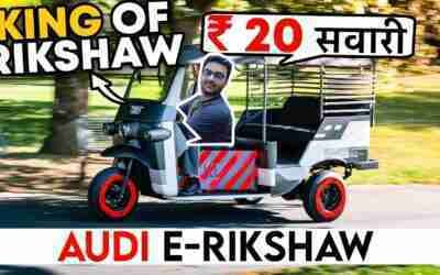 मेरी नई Audi | 2022 Audi E-Rikshaw Official India Launch Review
