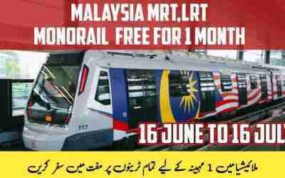 Free Free Free Malaysia LRT MRT MONORAIL  Free For 1 month #malaysia #lrt #mrt