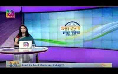 Bharat Ek Soch: India @ 75 – Interview with  Suchitra Ella, Joint MD, Bharat Biotech