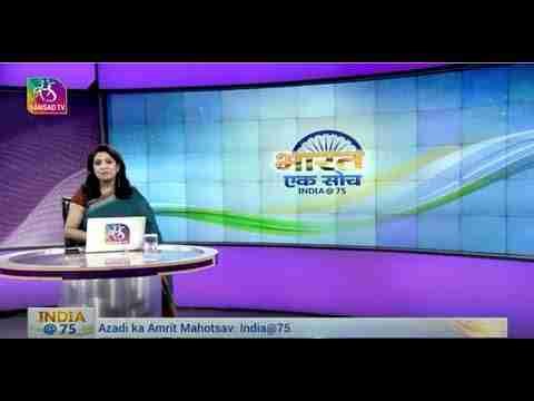 Bharat Ek Soch: India @ 75 – Interview with  Suchitra Ella, Joint MD, Bharat Biotech