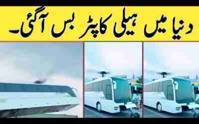 Future Bus You Must See|Futuristic Bus|Rising TV