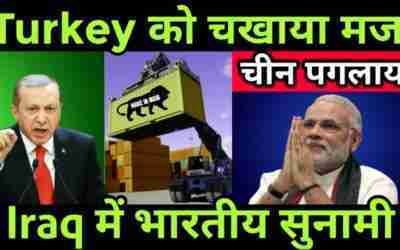 4 देशों को चखाया मजा ? Nagpur Desert Coolers To now cool Iraqi summers ? BIG Export….