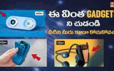 Top 10 best gadgets under 1000 in Telugu available on amazon & Flipkart Latest Inventions