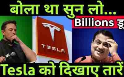 करोड़ों डुबे? Tesla's new car manufacturing Units 'LOSING Billions of Dollars ? China Stops EXPORT!!