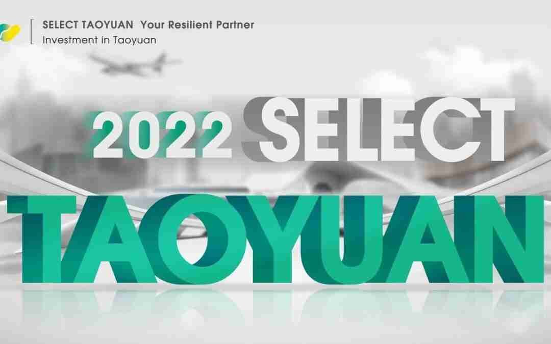 Select Taoyuan, Seize the Chances of Linking to Global Major Industries