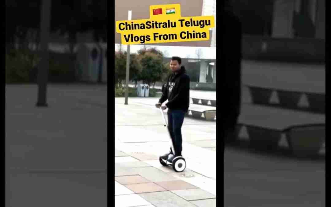 #Hoverboard #chinasitralu #china #chinateluguvlogs ##shorts #youtubeshorts #lockdowninchina