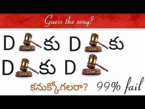 Guess the songs? and movies? bgms? #3  in telugu 2022