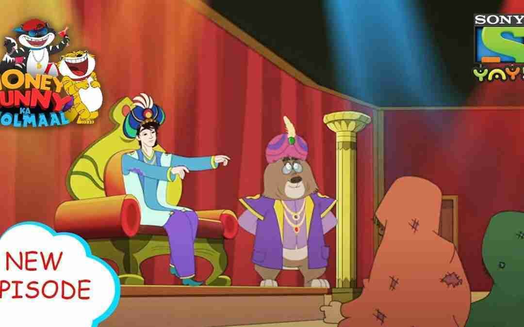 खन्ना साहब की परफॉरमेंस | Honey Bunny Ka Jholmaal | Funny videos for kids | बच्चों की कहानियाँ
