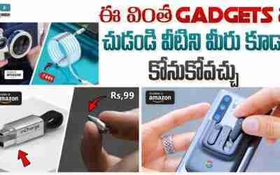 10 Cool Gadgets on Amazon | Gadgets From Rs,99 Rs,299 to Rs,500 | in Telugu