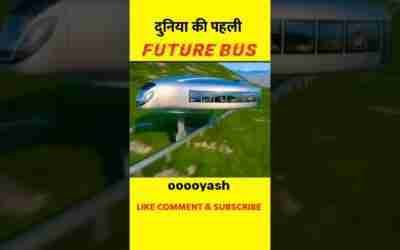 दुनिया की पहली एलियन बस ??#shorts #shortsviral #youtubeindia #ooooyash