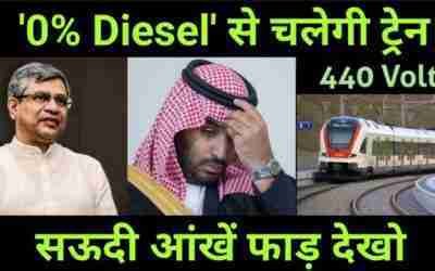 Indian Railways To Launch "Futuristic Hydrogen DEMU Train" like Japan ? Modern Technology