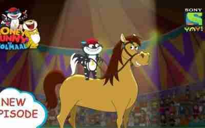 Honey Bunny का सरकस | Honey Bunny Ka Jholmaal | Funny videos for kids in Hindi | बच्चों की कहानियाँ