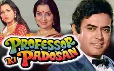 Professor Ki Padosan (1993) Full Hindi Movie | Sanjeev Kumar, Asha Parekh, Padmini Kolhapure