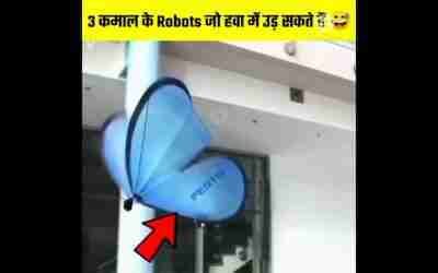 आंखें फट जाएंगे इन Robots को देखने के बाद ? ? By Factimind | @itz Tarun 07 | IQ Questions #shorts