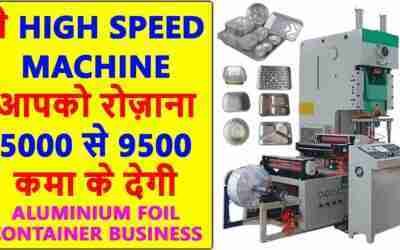 सालो साल चलेगा ये छप्परफाड़ कमाई वाला BUSINESS | new futuristic business ideas | New Business Ideas