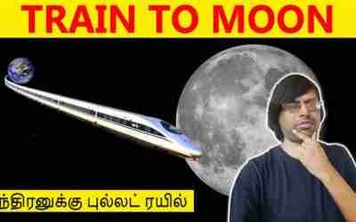 வாழ்வதற்கான கிளாஸ் சிட்டியுடன் சந்திரனுக்கு ரயில் Bullet Train to Moon in Living Glass City | Tamil