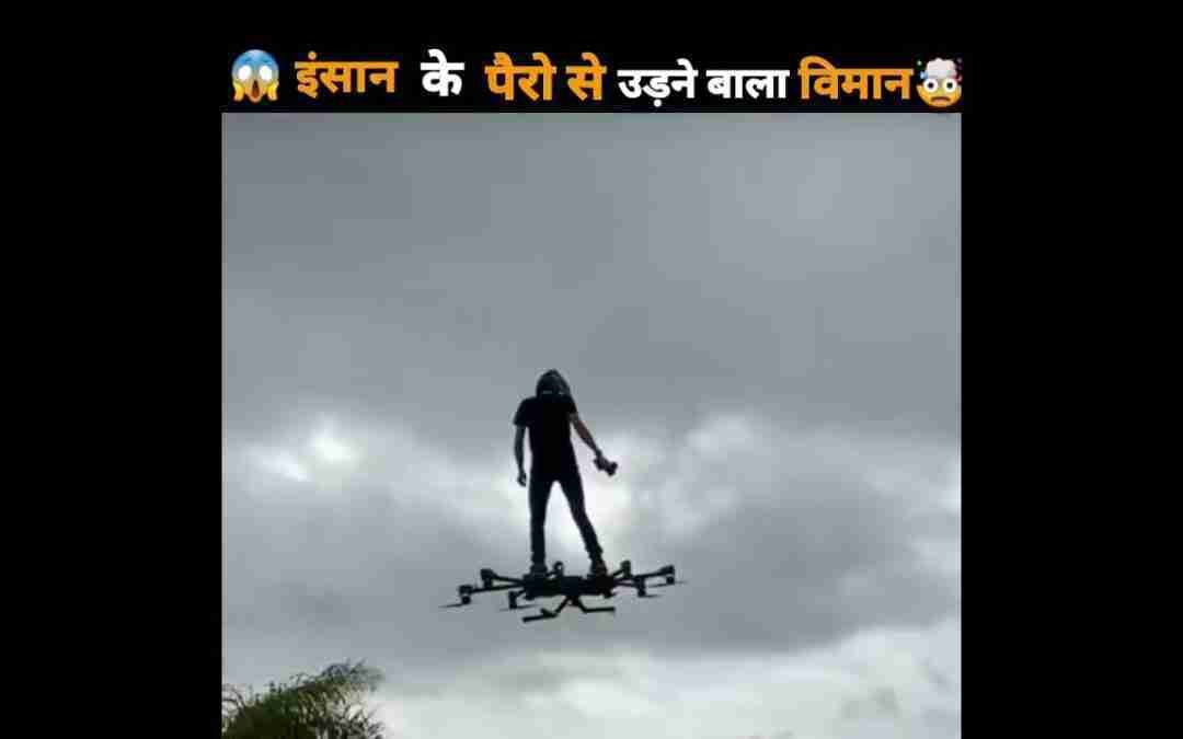 Future of Transport ये है भविष्य को बदलने बाले यंत्र || #future #futuristic #shorts #ytshorts