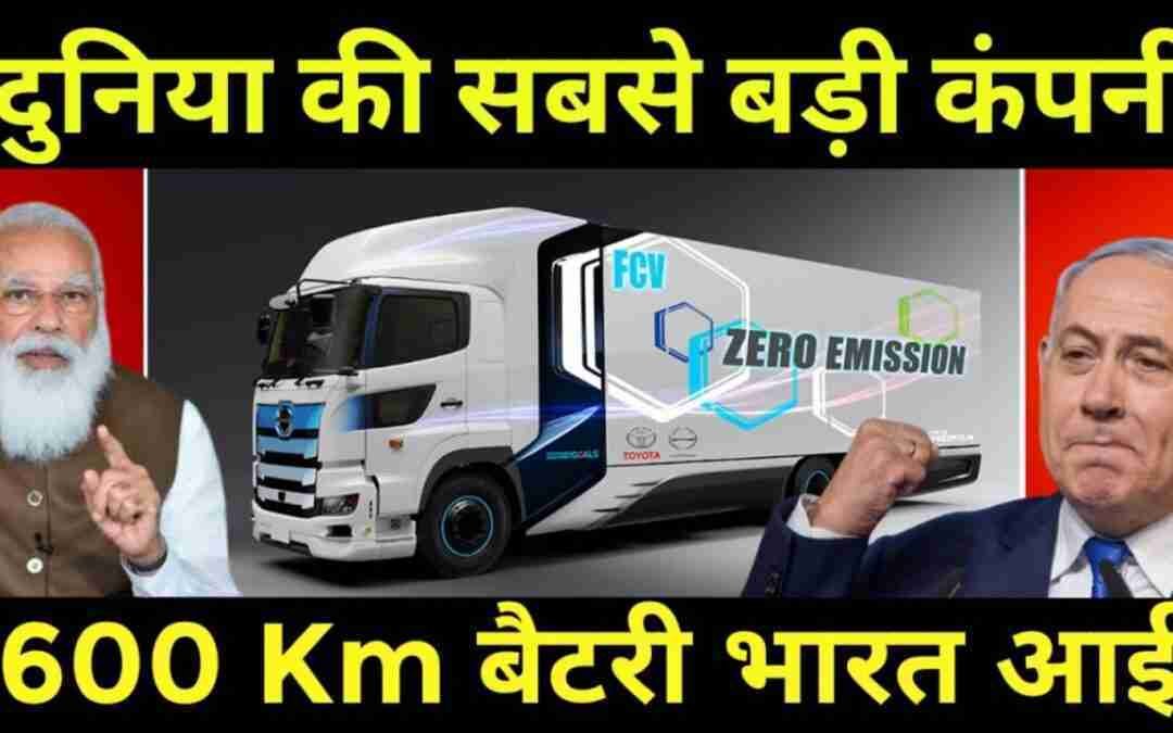 BIG WIN ? Israel's Phinergy & Hindalco will make FUTURE Battery in INDIA ? 600 Km+ RANGE??