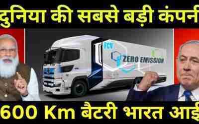 BIG WIN ? Israel's Phinergy & Hindalco will make FUTURE Battery in INDIA ? 600 Km+ RANGE??