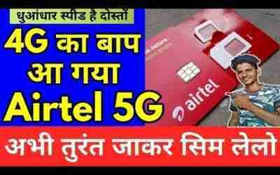 Airtel 5G Sim Card New Update Today 2022 Airtel 5G Sim Card Price In India Airtel 5G Unboxing 5GPlan