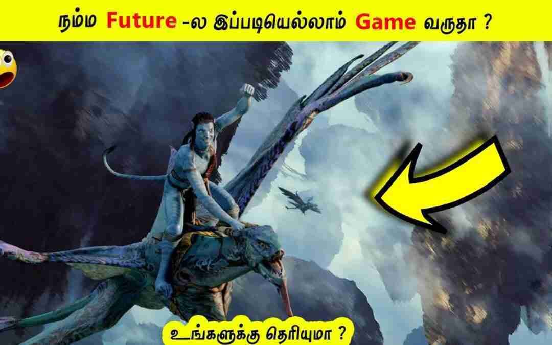 Future -ல இப்படியெல்லாம் Game வருதா ? | Top Future Games ? #Shorts #motivation