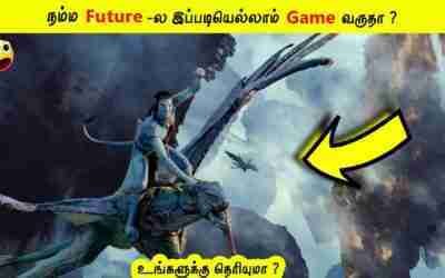 Future -ல இப்படியெல்லாம் Game வருதா ? | Top Future Games ? #Shorts #motivation