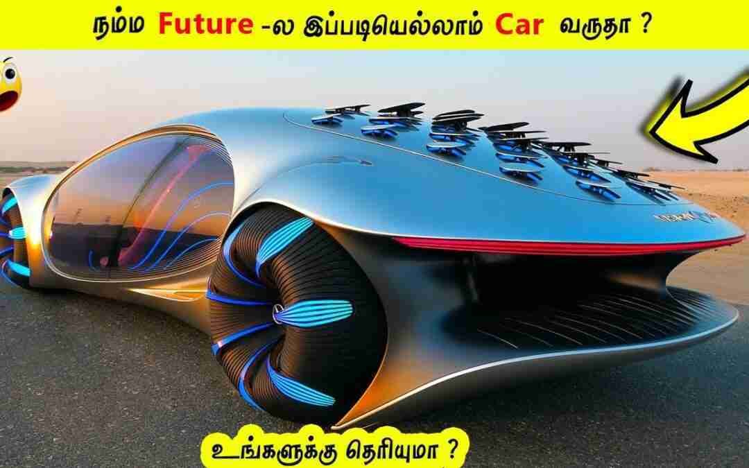 Future -ல இப்படியெல்லாம் Car வருதா? | Top Future cars? #Shorts #motivation