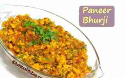 Paneer Bhurji Recipe | Quick Paneer Recipe | Scrambled Indian Cottage Cheese | kabitaskitchen