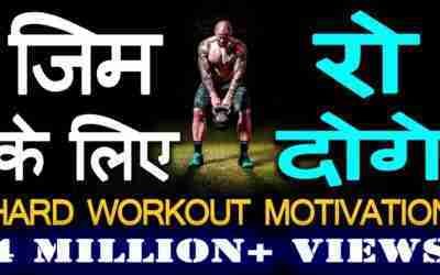 #JeetFix: Hard Workout Motivational Video for Gym,  Running, BodyBuilding | Exercise Speech in Hindi