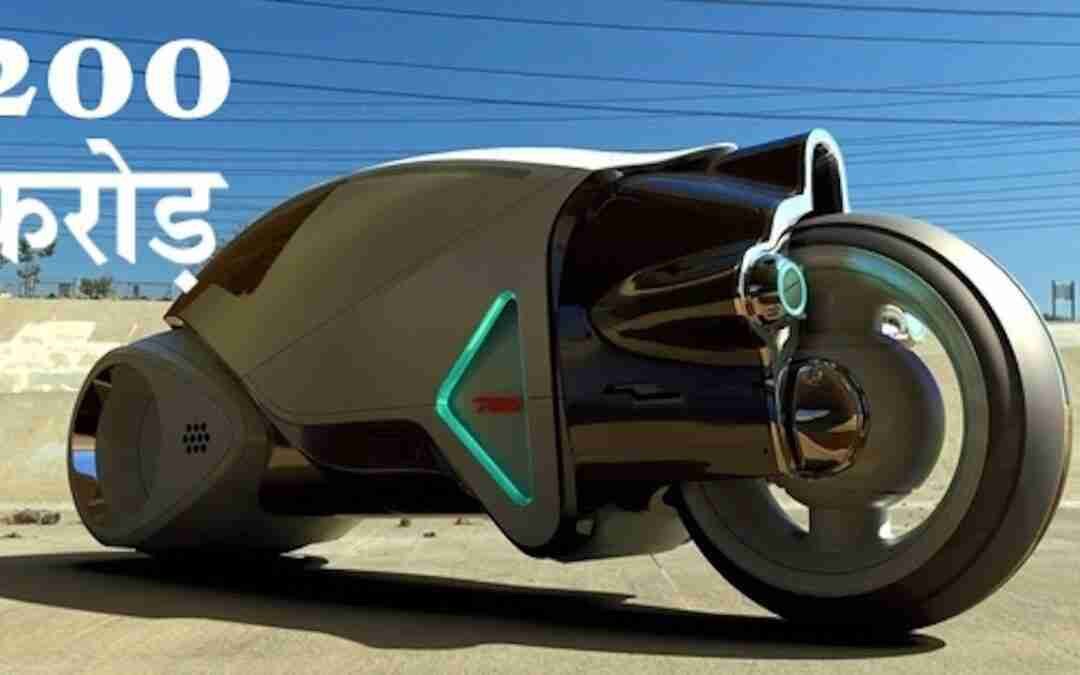 Future Bikes – देखिये ऐसी  होंगी भविष्य में बाइक्स | Watch In हिंदी