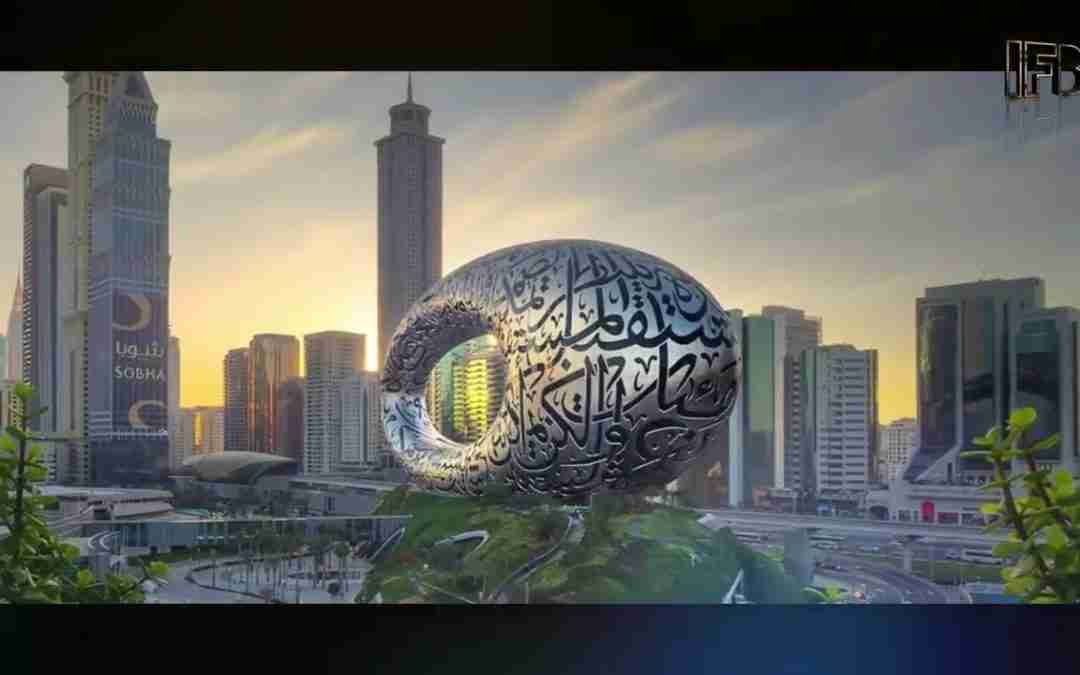 ভবিষ্যতের যাদুঘর । দুবাই